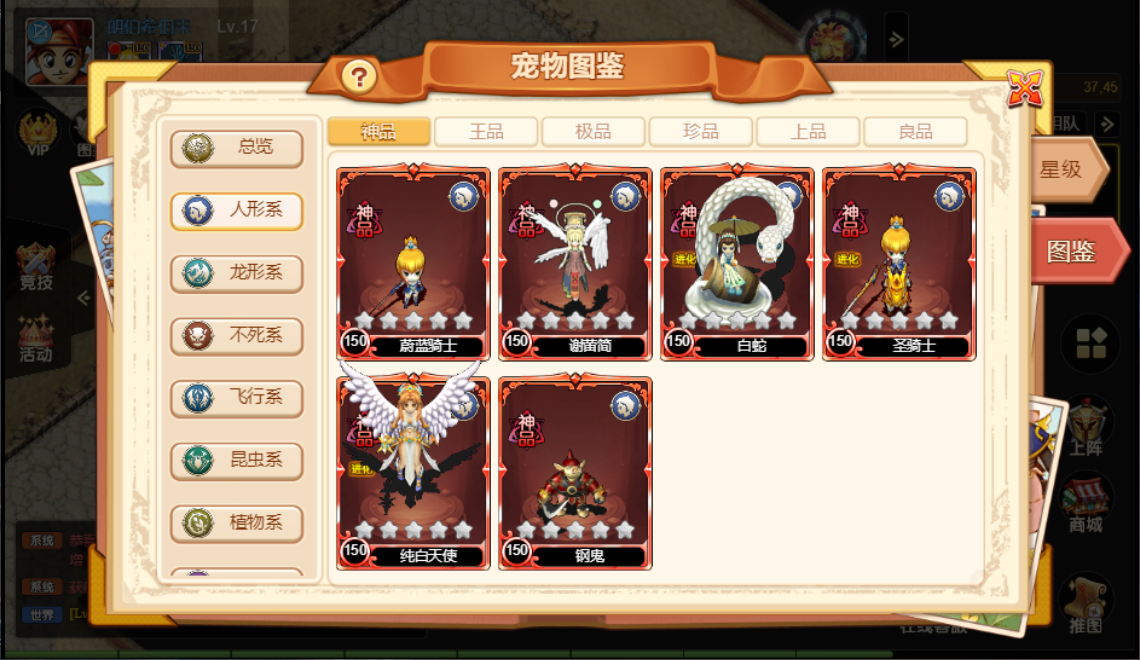 wechat_2025-07-02_193909_298.png